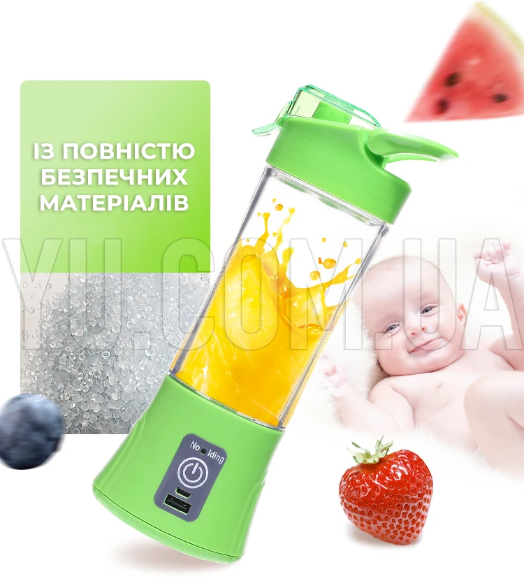 Фитнес-блендер Smart Juice Cup миксер шейкер с USB Фитнес-блендер Smart Juice Cup миксер шейкер с USB